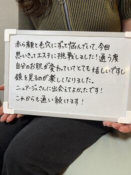 ニュアージュ(Nuage)/20代女性・お客様の声