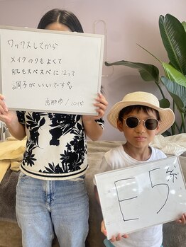 ミーミー 多治見店(MeMe.)/Wax脱毛