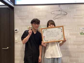 エイチスタイル鍼灸整骨院 整体院(H-Style鍼灸整骨院 整体院)/首肩のレビュー。デスクワーク