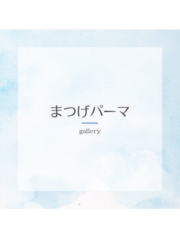 ビレイナ(BIREINA)/