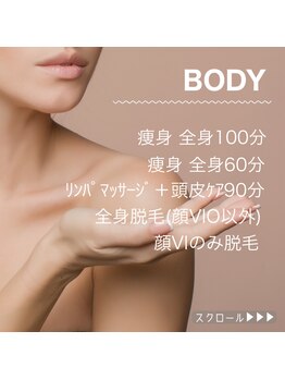 サロンドベル(salon de Belle)/4万定額