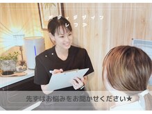 レフア/あなたのお悩みに寄り添います◎