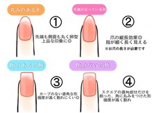 ねいるぷー まつげぷー 豊田店(Puu)/お爪の形をお選び下さい