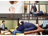 【妊娠中施術OK】産前の辛い腰痛肩こりを解消！産前矯正 初回¥10000→¥4980 