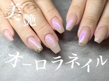 ヌック(NOOK)/美艶☆オーロラネイル