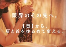 トーンファー:空