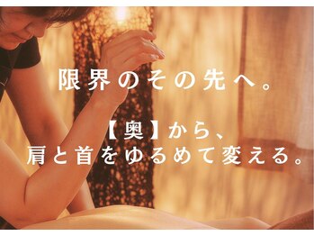 トーンファー:空