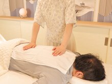 康和養生館 池袋店