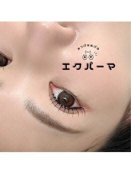 ジュベルビューティー(Jebel Beauty)/エクパーマ