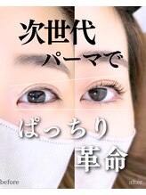 スパイス 梅田茶屋町店(Spice)/ダブルフラット１２０