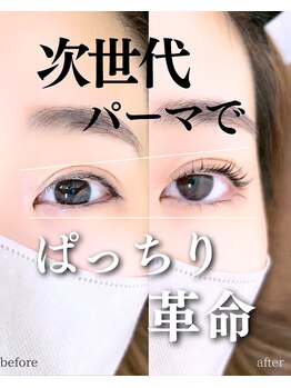 スパイス 梅田茶屋町店(Spice)/ダブルフラット１２０