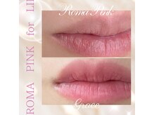グレイス(Grace)/ローマピンク【唇】