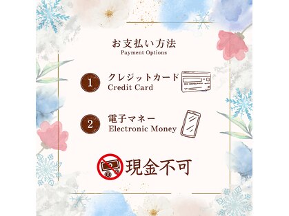 ポー(Po)の写真