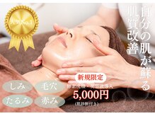 スプレンディダ(Splendida)