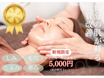 スプレンディダ(Splendida)