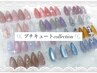 大人可愛い♪ ☆プチキュートcollection12 ¥7100→5080