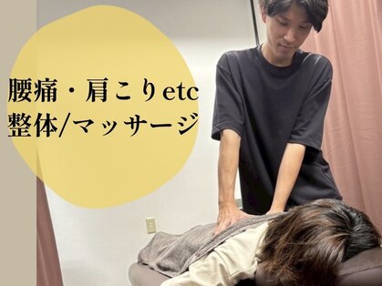 ハル 長崎 時津(haru)の写真
