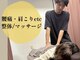 ハル 長崎 時津(haru)の写真