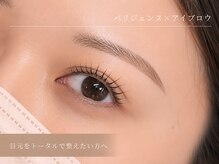 エストアール 博多口店(est-r.)/目元をトータルで整えたい方へ