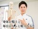 モンダロ(MONDARO)の写真