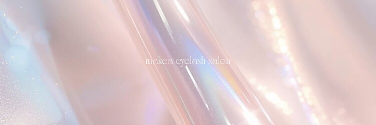 マケア 福岡天神店(Makea)のサロンヘッダー