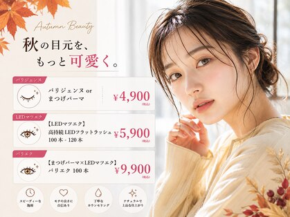 アローンズ(alones)の写真