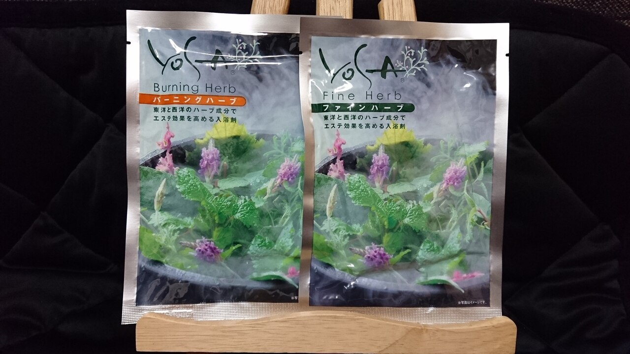 YOSAファインハーブ35袋 yosa ファインハーブ 35袋 【公式通販】