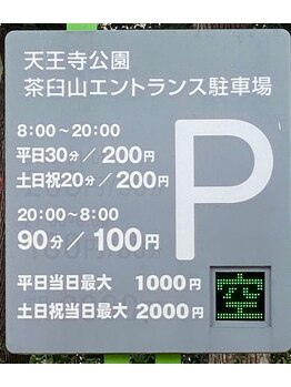 ママナ(mamana)/天王寺の駐車場