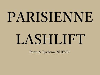ヌーヴォ 大宮西口駅前店(NUEVO)/パリジェンヌラッシュリフト