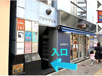 ベリーラッシュ 池袋東口店(VeryLash)/サロンまでの道案内4♪