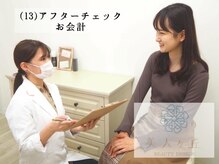 美人ヶ丘/小顔矯正,マッサージ,ヘッドスパ