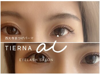 ティエルナ エーアイ 西大寺(TIERNA ai)/コスメリフト