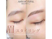 ロミー 本厚木店(ROMMY)/眉スタイリング