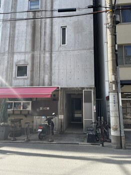 ティースクリーン(Teeth Clean)/入口は不動産屋さんの横