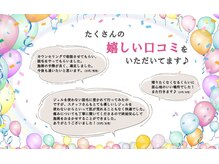 ラフィーヌ(Lafine)の雰囲気（安心の完全都度払い♪嬉しい口コミを多数いただいてます！）