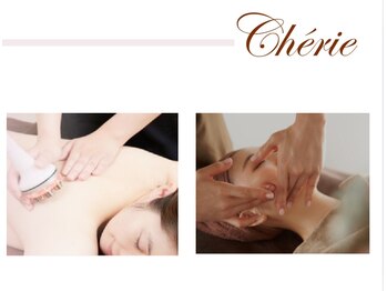 シェリ(Cherie)/ハイパー背中+エレクトロフル