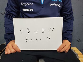 ヴォアール 名古屋店(VOIR)/脚脱毛、ワキ脱毛　お客様の声