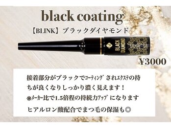 ミリミリ(milimili)/ブラックコーティング