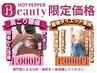 残り5名【specialクーポン 整体人気NO.1】肩こり/腰痛改善コース☆骨盤矯正