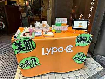 もみ処らく屋 高円寺店/リポCイベントやりました！