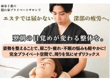 コツリバ 麻布十番店(KOTURIBA)