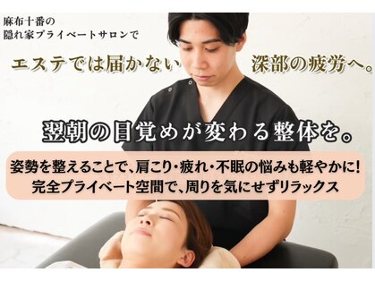 コツリバ 麻布十番店(KOTURIBA)の写真