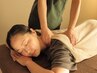 新規のお客様　◆整体６０分