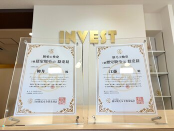 インベスト(INVEST)/認定脱毛士