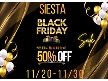 シエスタ リラクゼーションアンドデトックス(Siesta Relaxation&Detox)