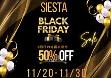 シエスタ リラクゼーションアンドデトックス(Siesta Relaxation&Detox)