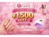 1500円割引★新規限定クーポン★