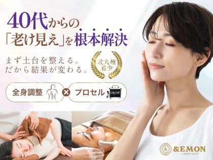 アンドエモン(&EMON)の写真