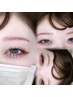 【美肌・艶】似合わせ美眉ワックス