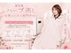 ヨサパーク レーヴ 新大阪(YOSA PARK Reve)の写真
